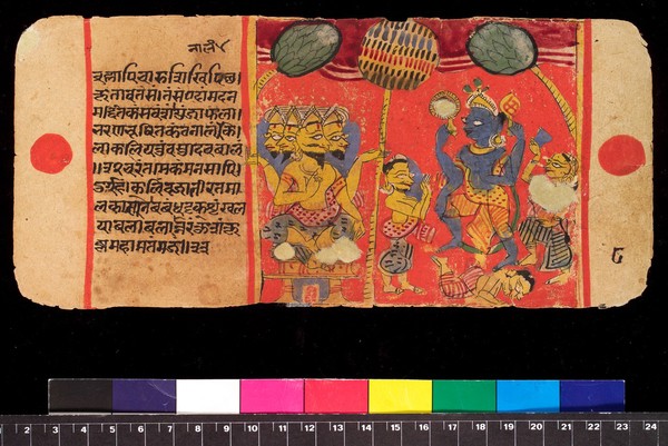 Bilvamangala's Balagopalastuti; folio 7 verso