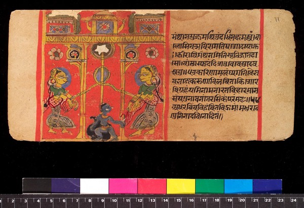 Bilvamangala's Balagopalastuti; folio 11 recto