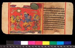 view Bilvamangala's Balagopalastuti; folio 14 recto