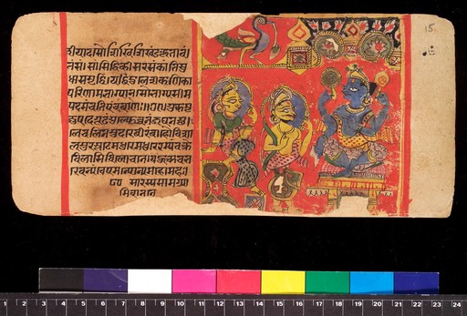 Bilvamangala's Balagopalastuti; folio 15 recto