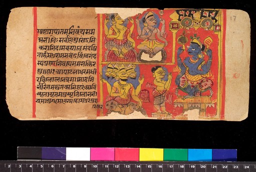 Bilvamangala's Balagopalastuti; folio 17 recto