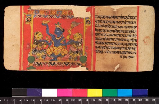Bilvamangala's Balagopalastuti; folio 18 recto