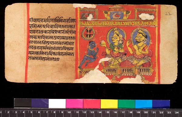 Bilvamangala's Balagopalastuti; folio 22 recto
