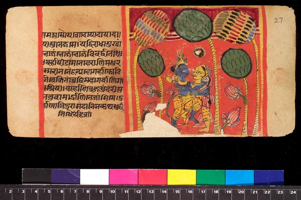 Bilvamangala's Balagopalastuti: folio 27 recto