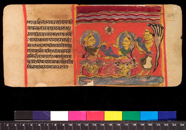 Bilvamangala's Balagopalastuti: folio 29 recto