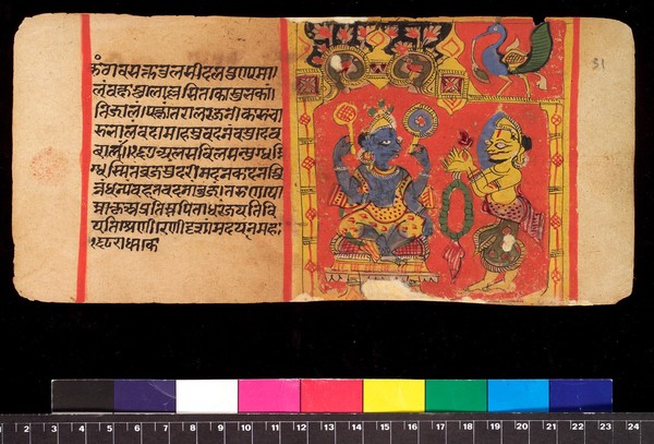 Bilvamangala's Balagopalastuti: folio 31 recto