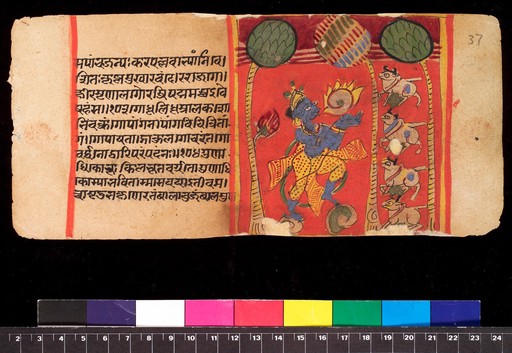 Bilvamangala's Balagopalastuti: folio 37 recto