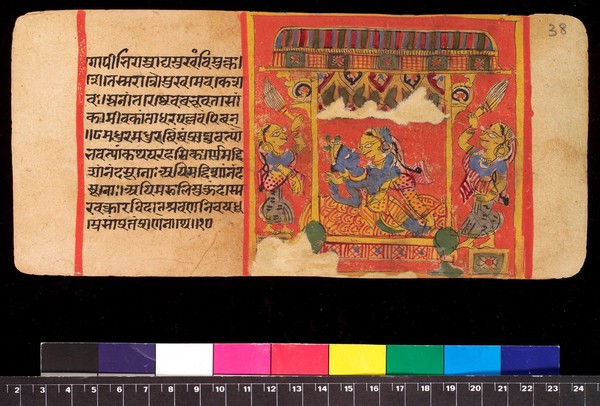 Bilvamangala's Balagopalastuti: folio 38 recto