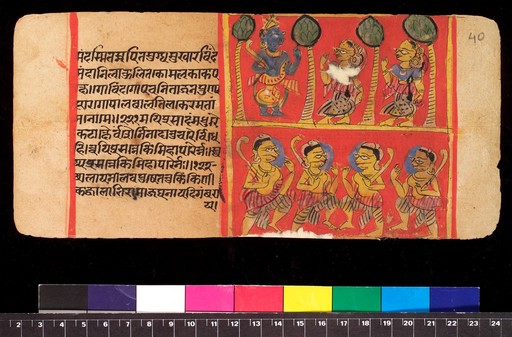 Bilvamangala's Balagopalastuti: folio 40 recto