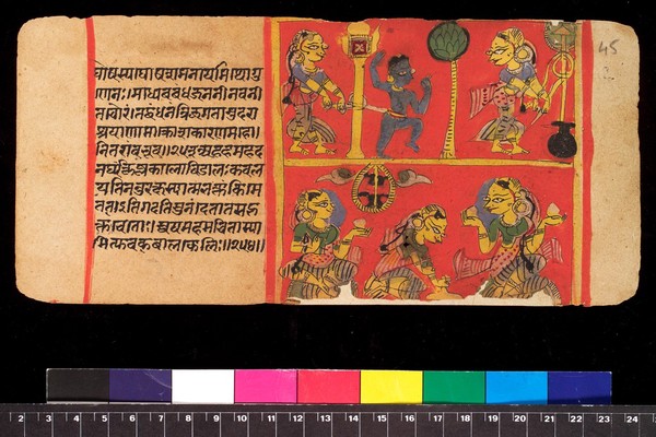 Bilvamangala's Balagopalastuti: folio 45 recto