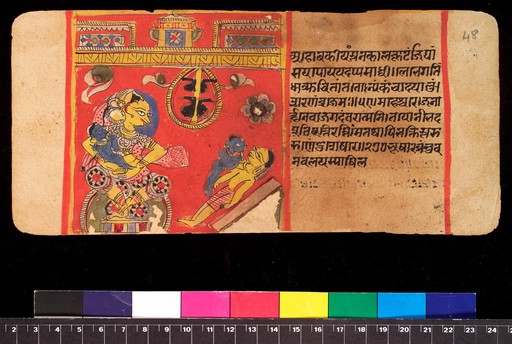 Bilvamangala's Balagopalastuti; folio 48 recto