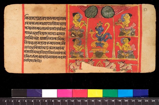 Bilvamangala's Balagopalastuti: folio 51 recto