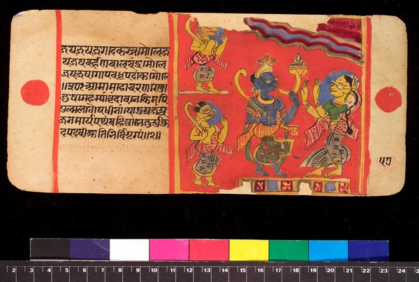 Bilvamangala's Balagopalastuti: folio 54 verso