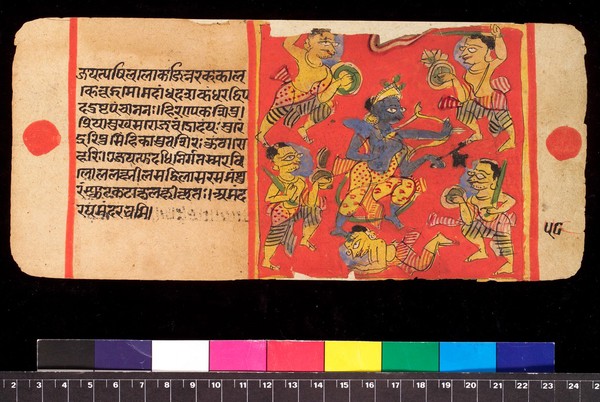 Bilvamangala's Balagopalastuti: folio 55 verso