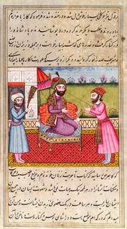 Persian prince with his attendants