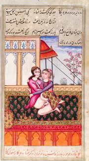 Persian couple copulating