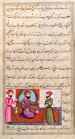 view A persian prince and his attendants