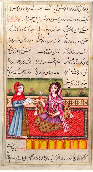 view A Persian princess and her attendant