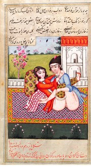 Persian couple copulating