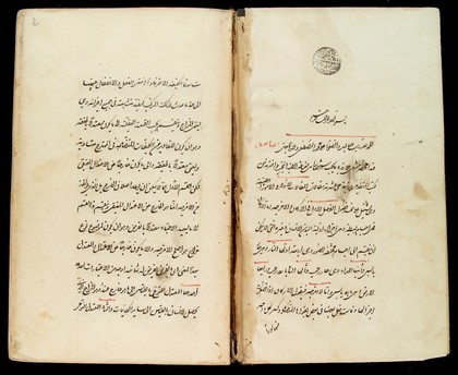 Pages from an Arab Text