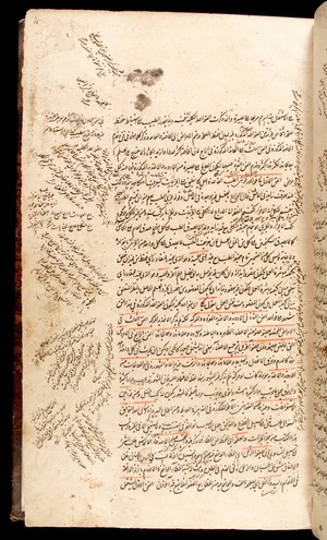 view Page from an Arabic Text