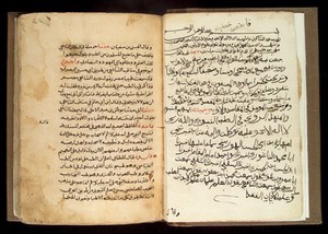 view Page from an Arabic Text