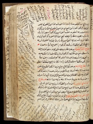 view Page from an Arabic Text