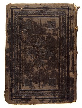 Cover of an Arabic Text