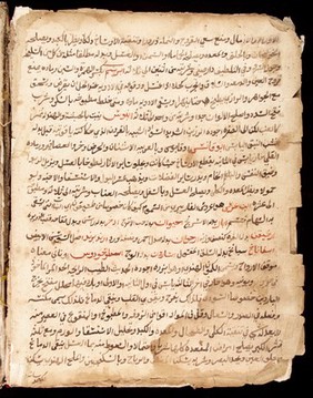 Page from an Arabic Text