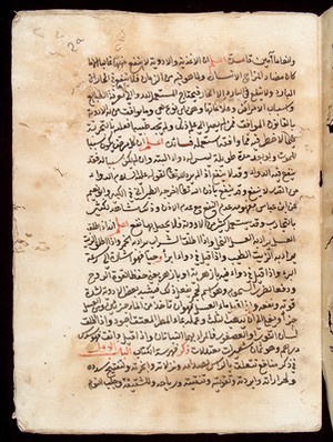 view Page from an Arabic Text