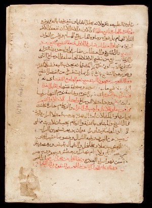 view Page from an Arabic Text