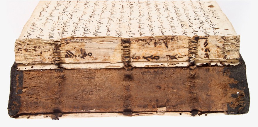 Spine of an Arabic Text