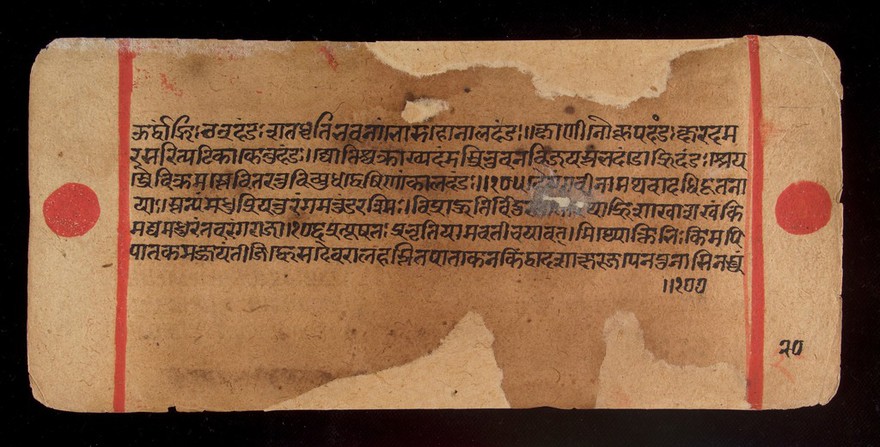 Bilvamangala's Balagopalastuti: folio 19V