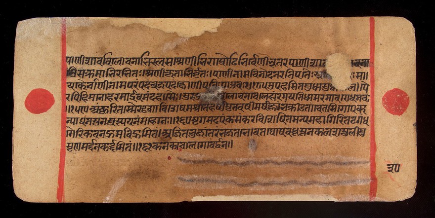 Bilvamangala's Balagopalastuti: folio 29V