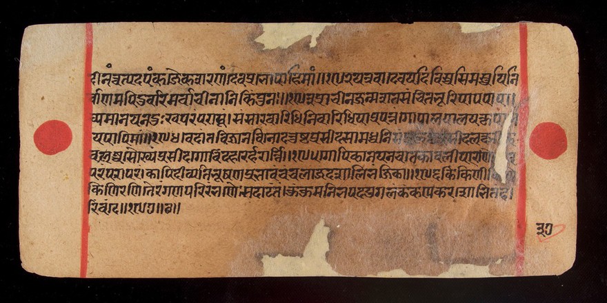 Bilvamangala's Balagopalastuti: folio 35V