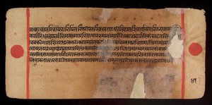 view Bilvamangala's Balagopalastuti: folio 39V