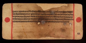view Bilvamangala's Balagopalastuti: folio 51V