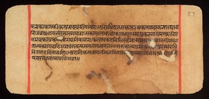 view Bilvamangala's Balagopalastuti: folio 57R