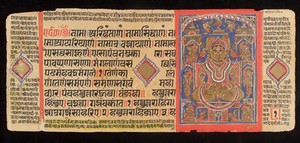 view The Kalpasutra (the heroic deeds of the conquerors) a Prakrit Manuscript dated 1503. Minature