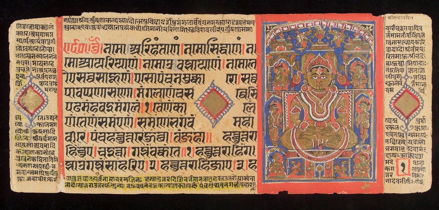 The Kalpasutra (the heroic deeds of the conquerors) a Prakrit Manuscript dated 1503. Minature