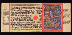 view The Kalpasutra (the heroic deeds of the conquerors) a Prakrit Manuscript dated 1503. Minature