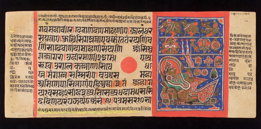 The Kalpasutra (the heroic deeds of the conquerors) a Prakrit Manuscript dated 1503. Minature