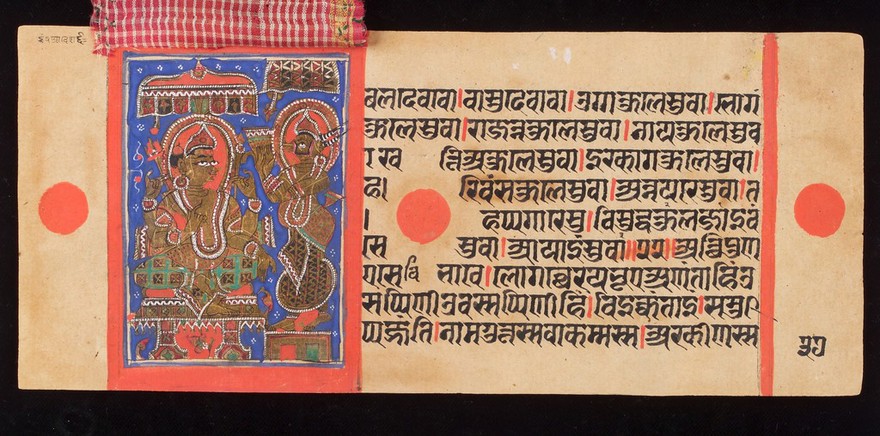 The Kalpasutra (the heroic deeds of the conquerors) a Prakrit Manuscript dated 1503. Minature