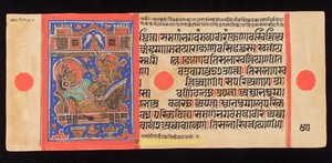 view The Kalpasutra (the heroic deeds of the conquerors) a Prakrit Manuscript dated 1503. Minature