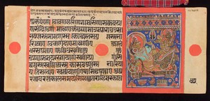 view Harinaigamesi replaces the foetus conceived by Queen Trisala, a member of the Ksatriya or warrior lady cast, with that of the foetus of Mahavira which has been removed from the Brahmin woman. From the Kalpa sutra a religious Jain text dealing with the lives of the 24 Jinas or founders of Jainsim