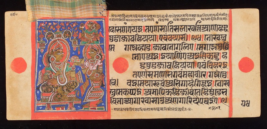 The Kalpasutra (the heroic deeds of the conquerors) a Prakrit Manuscript dated 1503. Minature