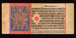 view The Kalpasutra (the heroic deeds of the conquerors) a Prakrit Manuscript dated 1503. Minature