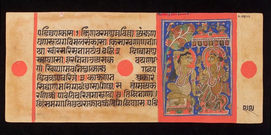 The Kalpasutra (the heroic deeds of the conquerors) a Prakrit Manuscript dated 1503. Minature