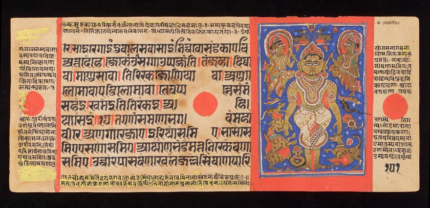 The Kalpasutra (the heroic deeds of the conquerors) a Prakrit Manuscript dated 1503. Minature