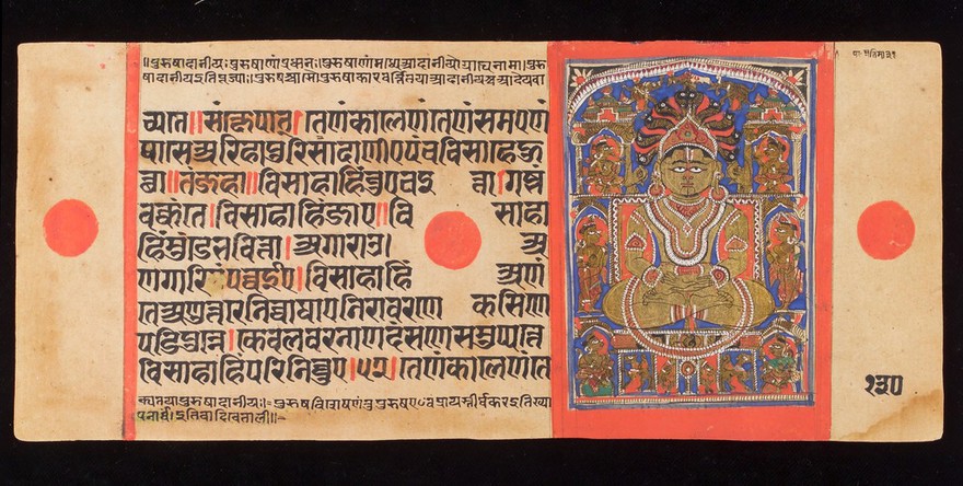 The Kalpasutra (the heroic deeds of the conquerors) a Prakrit Manuscript dated 1503. Minature